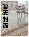 入梦白鹿许凯完整版